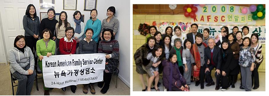 2010- The Korean American Family Service Center
