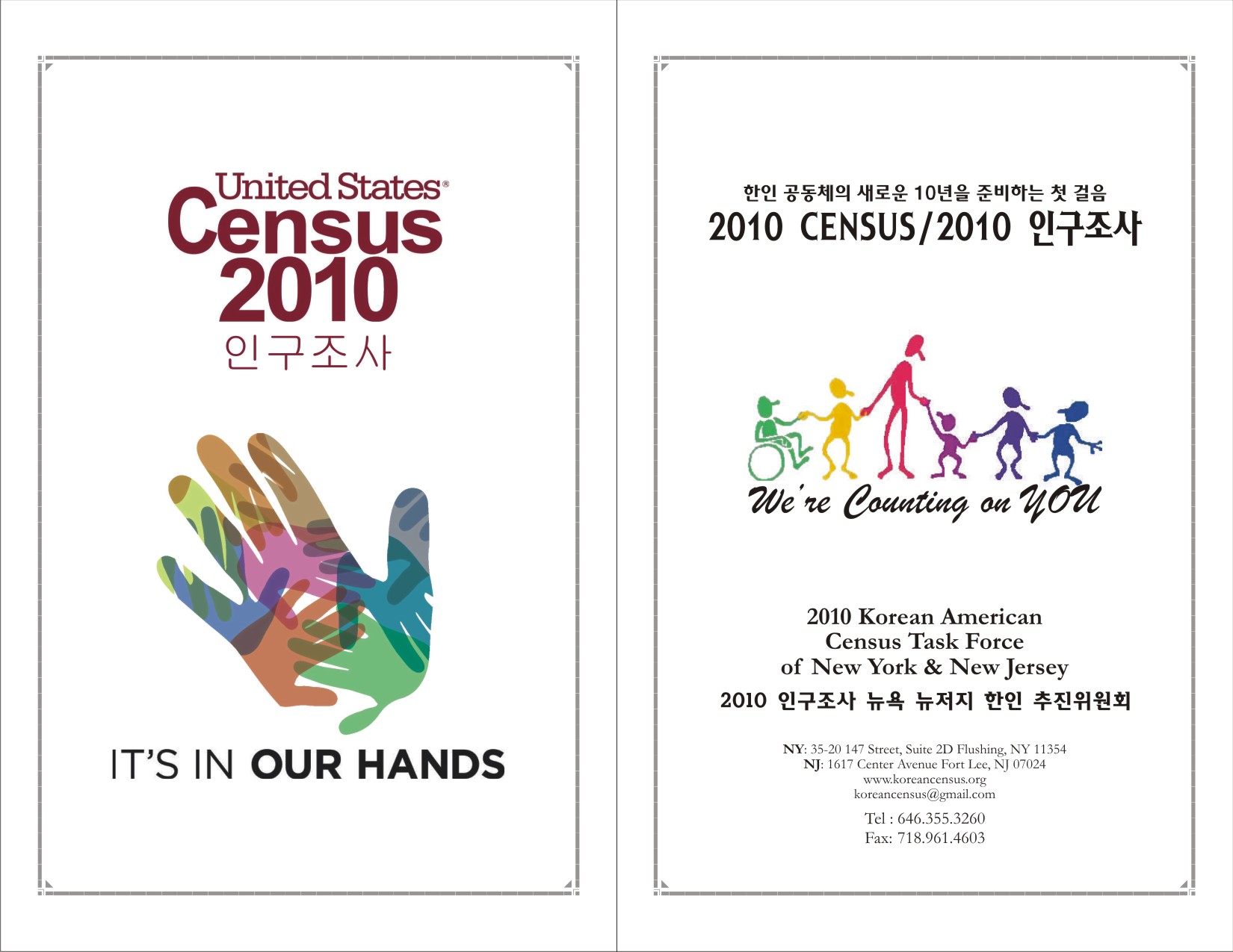 2010 Korean American Census Task Force- Advisory Committee Member Application