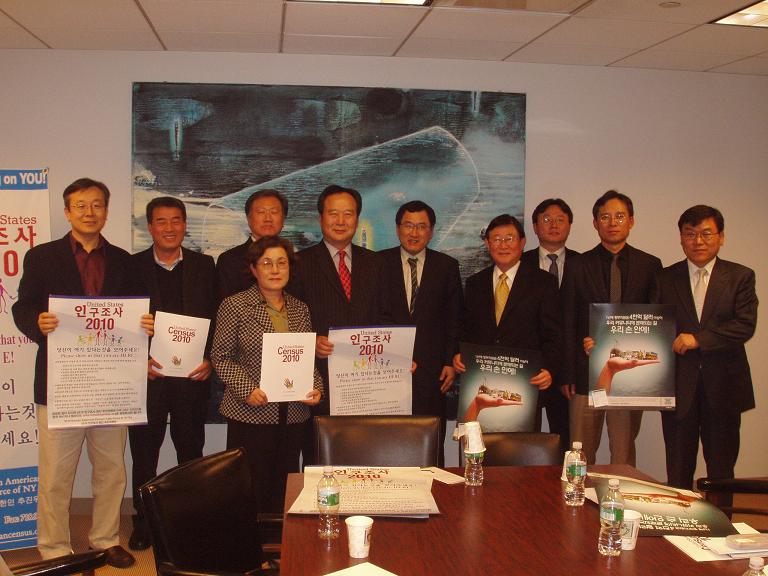 2010 Census Campaign – KACTF meeting with the Consulate committee