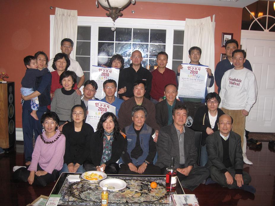 Oxen club- KonKuk University alumni gathering