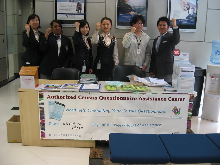 2010 Census Campaign- QAC in Shinhan Bank