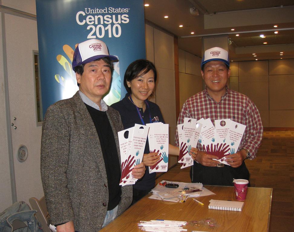 2010 Census Campaign- Korean American Association of Queens