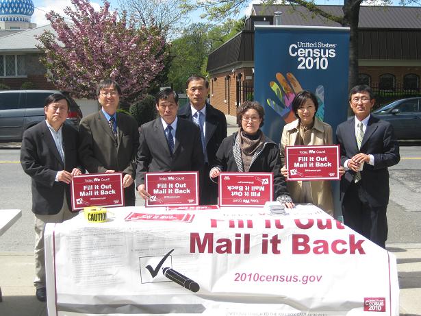 2010 Census Campaign- April 18th, March to Mailbox Campaign in St. Paul Chong Ha-Sang Roman Catholic Chapel in Queens.