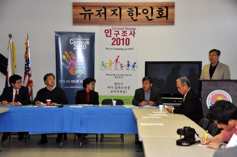 korean american census with media (32).JPG